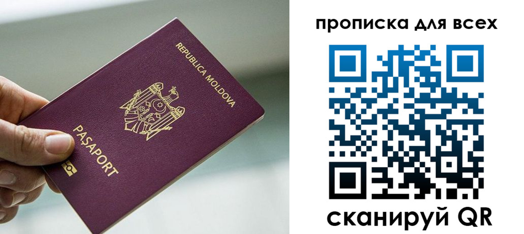 прописка иностранных граждан в Осташкове