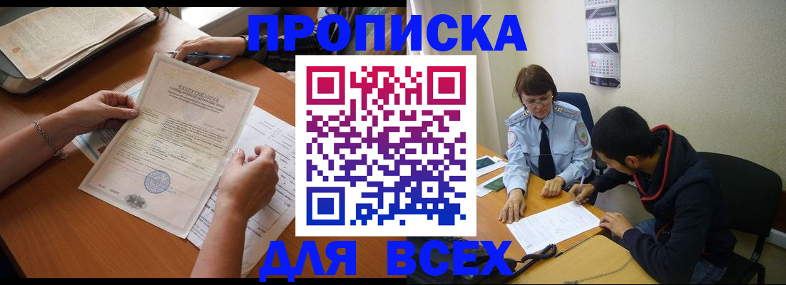 регистрация в Осташкове