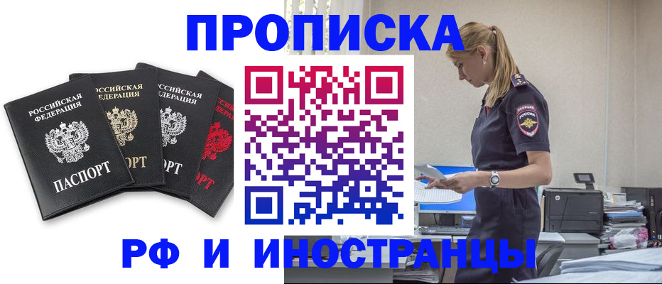 регистрация для школы в Осташкове
